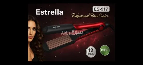 آلة من Estrella