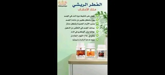 صابونة جانوزي