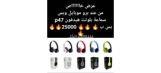 المشروع السابع - 2