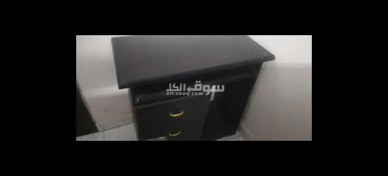 جرمانا - 2