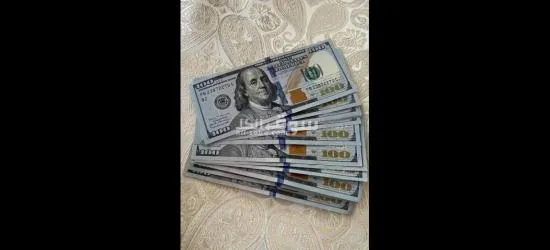 حلب الصاخور