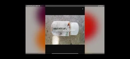 حبوب كلور لتعقيم المياه