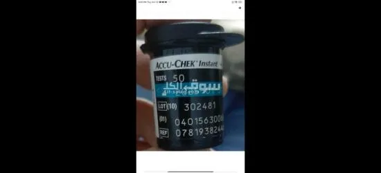 شرائح تحليل سكر أكواشيك انستانت Aqua check instant(هذا ليس دواء)