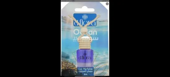 Car Perfume 8ml معطر سيارات 8مل - 2