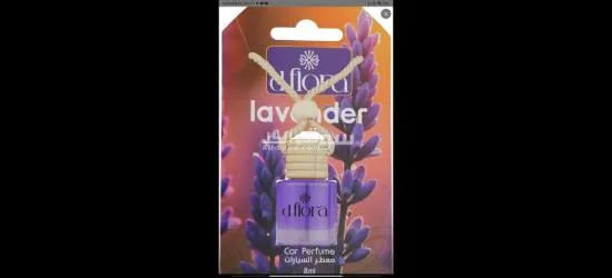 Car Perfume 8ml معطر سيارات 8مل - 3