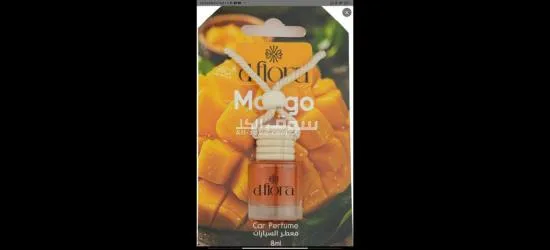 Car Perfume 8ml معطر سيارات 8مل - 5