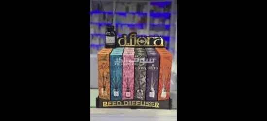 معطرات جو D-FLORA التركية مصنعة بعناية و روائح تترك انطباعا لا ينسى