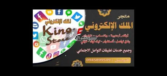 متابعين إنستغرام