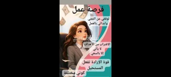 بناء دخل اضافي عبر الانترنت 🤩 - 3