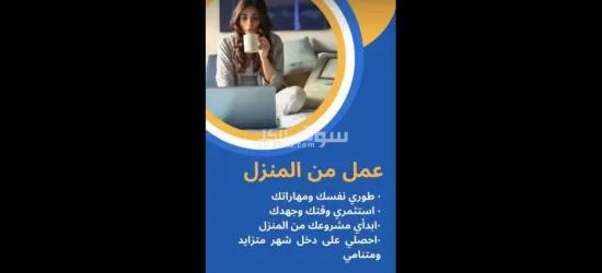 بناء دخل اضافي عبر الانترنت 🤩 - 4