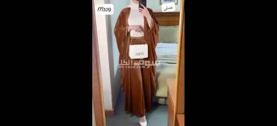 قفطان مخمل - 2