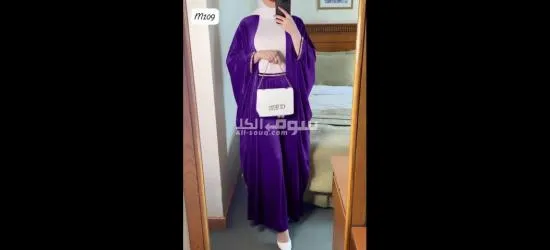 قفطان مخمل - 4