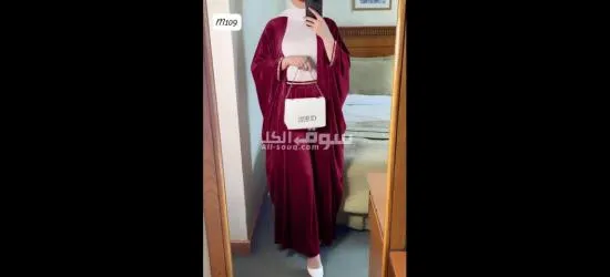 قفطان مخمل - 6