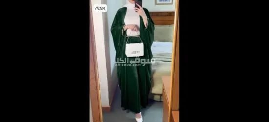 قفطان مخمل - 7