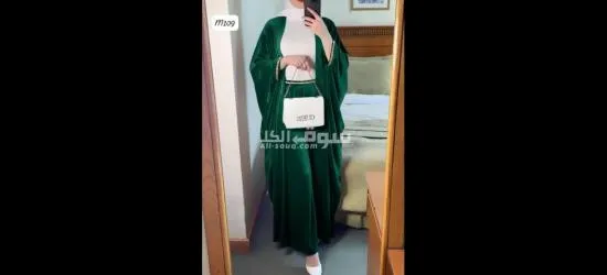 قفطان مخمل - 11
