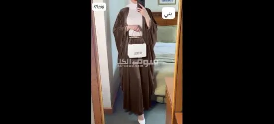 قفطان مخمل - 12