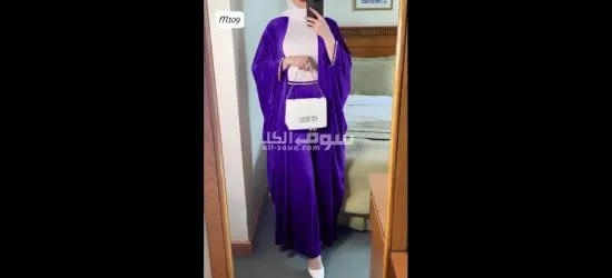 قفطان مخمل - 13