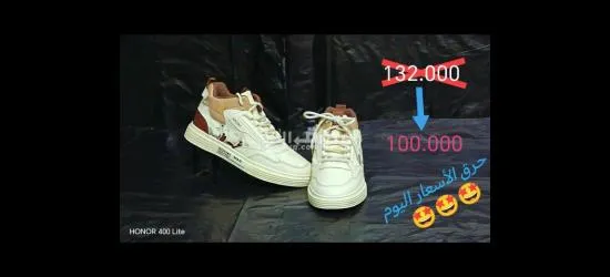 حذاء نسائي رجالي