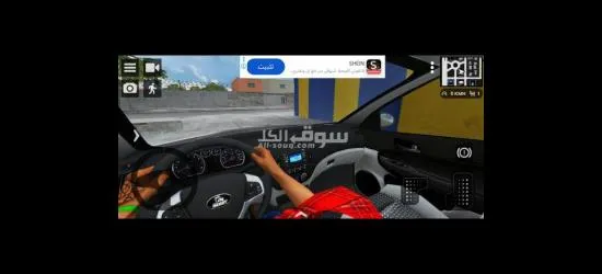 بسم الله الرحمن الرحيم سياره للبيع - 9