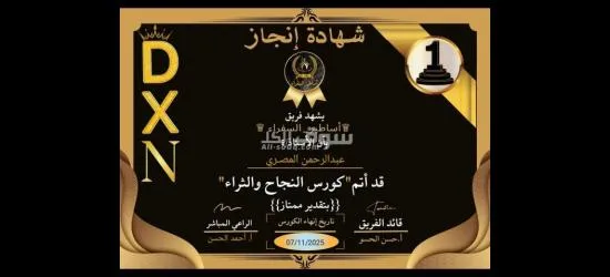 فرص عمل من داخل المنزل