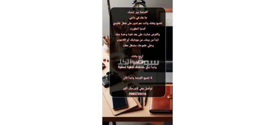 عمل اونلاين من منزلك