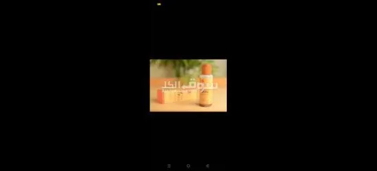 🌿✨ زيت جانو من DXN… سرّ الجمال الطبيعي ✨🌿دلّلي شعرك وبشرتك بعناية مستوحاة من اDXN - 6