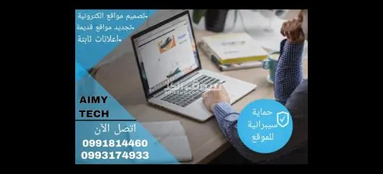 منصمملك موقع الكتروني آمن من الاختراق✅️