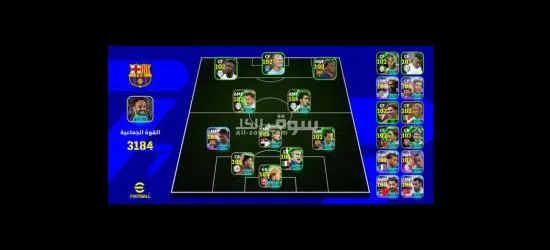 حساب بيس - 2