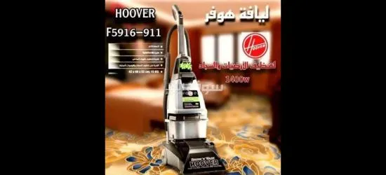 دمشق ساحه المرجه