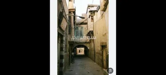 للبيع منزل عربي في دمشق القديمة