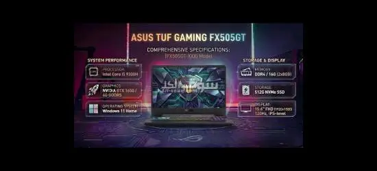 حلب الجمليه