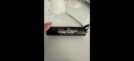 جهاز صغير لفحص العملات المزورة