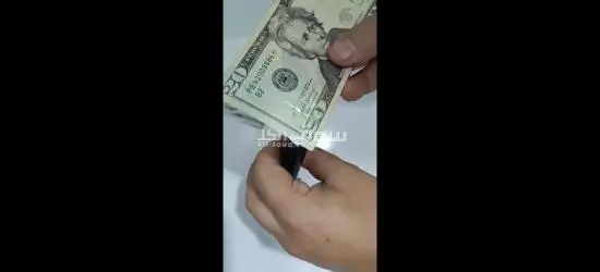 جهاز صغير لفحص العملات المزورة - 7