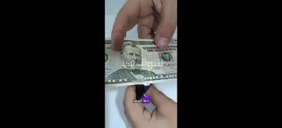 جهاز صغير لفحص العملات المزورة - 10