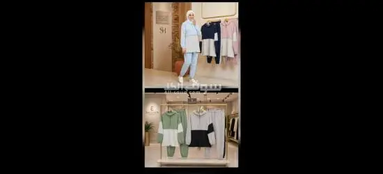 دمشق الحمرا ريف دمشق قدسيا