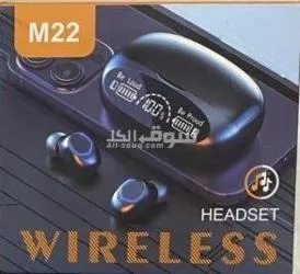 سماعات بلوتث