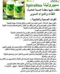 بخصم الكود بنسبه 25بلمية هذا رقم الكود 822545146