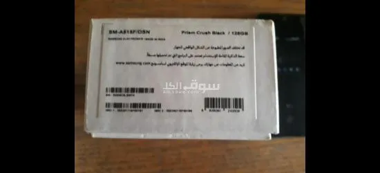 جهاز سامسونج A51 - 3