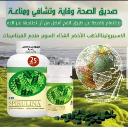 بخصم الكود بنسبه 25بلمية هذا رقم الكود 822545146 - 5
