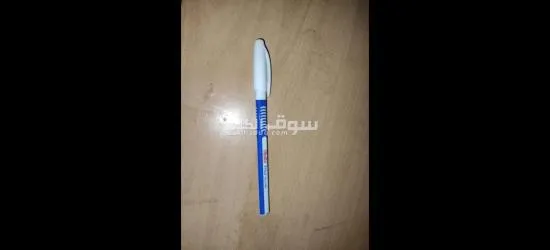 مقايضة القلم بأي شيء أعلى قيمة