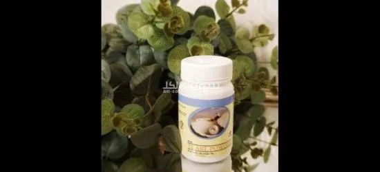 لبشرة نضرة - 1