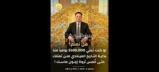 شركة عالمية - 1