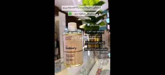 أورديناري - 2