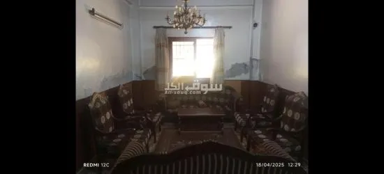 شقة ارضية مساحة 225متر مربع