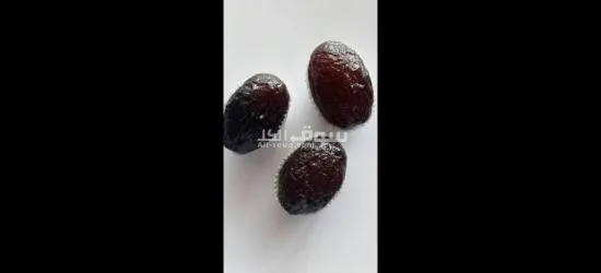 فواكه مجفف وقمر الدين وراحة ونوغا - 5
