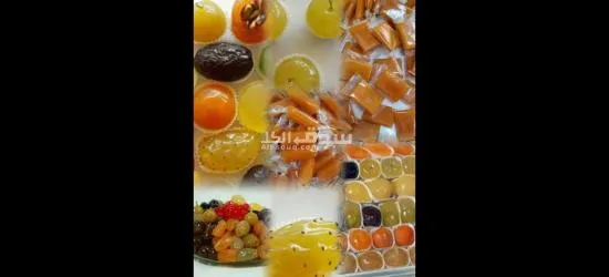 فواكه مجفف وقمر الدين وراحة ونوغا - 10