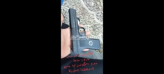 مسدسات العشرة ونص التركية توصيل ايلا جميع المحافظات