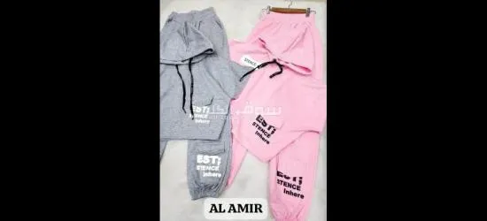 تسويق كاف. ملابس
