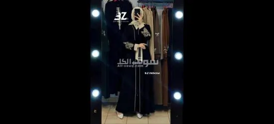 تسويق كاف. ملابس - 4
