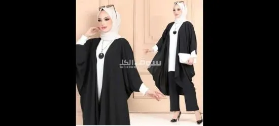 تسويق كاف. ملابس - 7